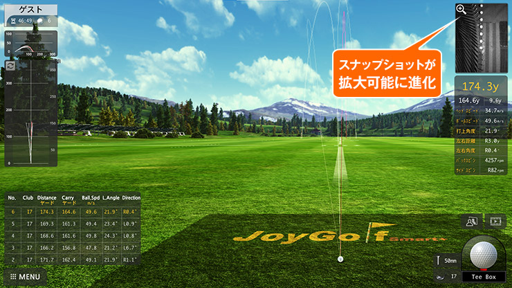 全打席に高性能の最新シュミレーターを設置！！