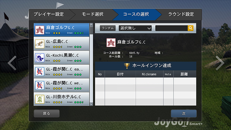 全打席に高性能の最新シュミレーターを設置！！