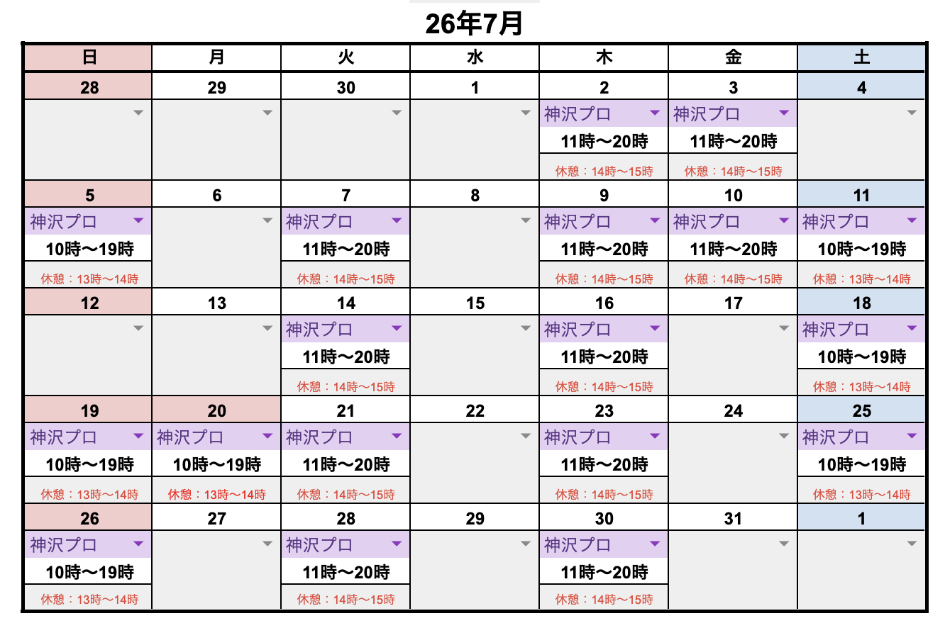7月レッスンスケジュール