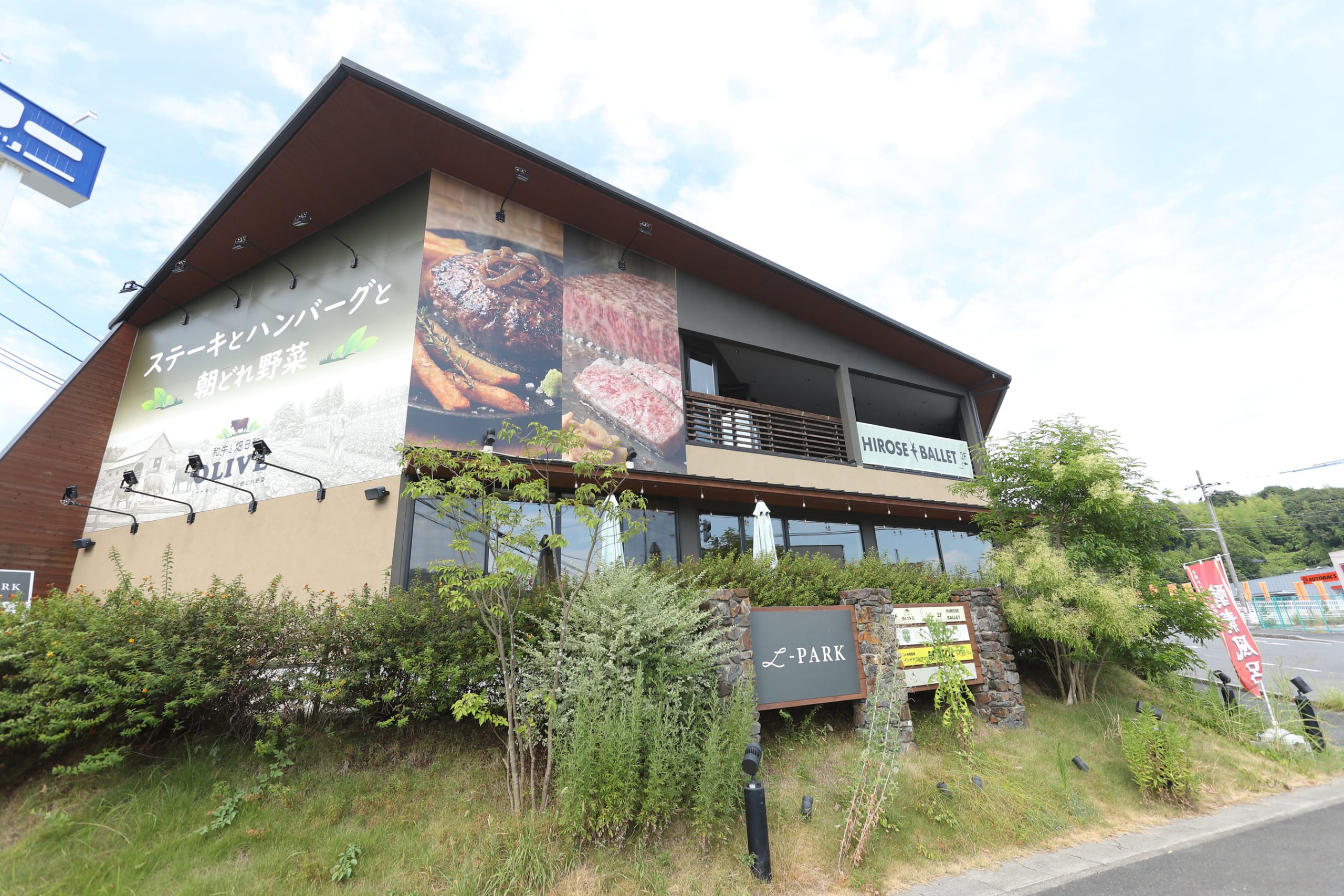 マイゴル生駒店