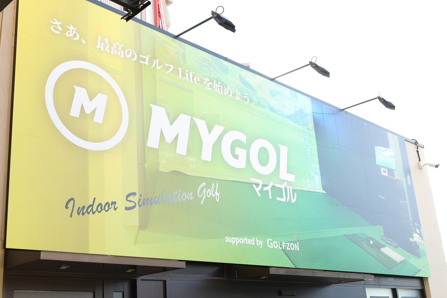 マイゴルラパーク岸和田店