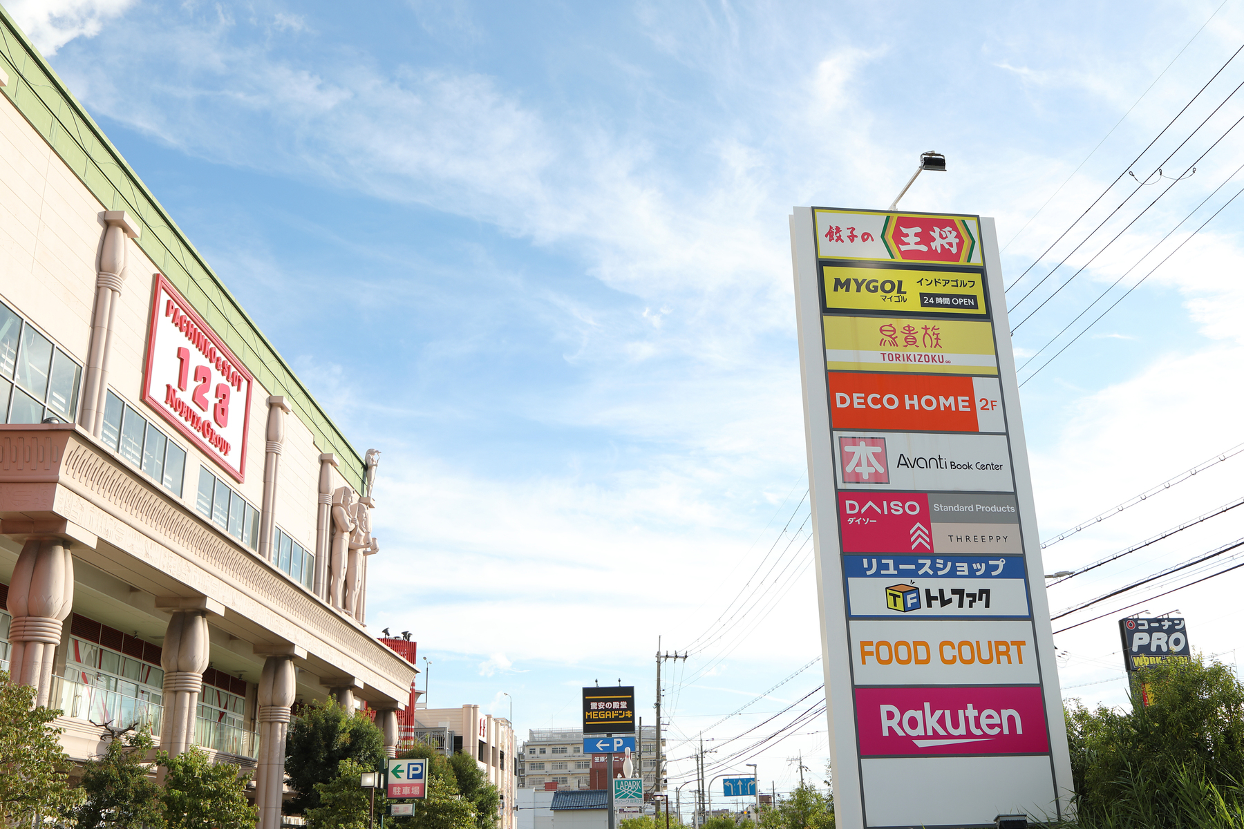 マイゴルラパーク岸和田店