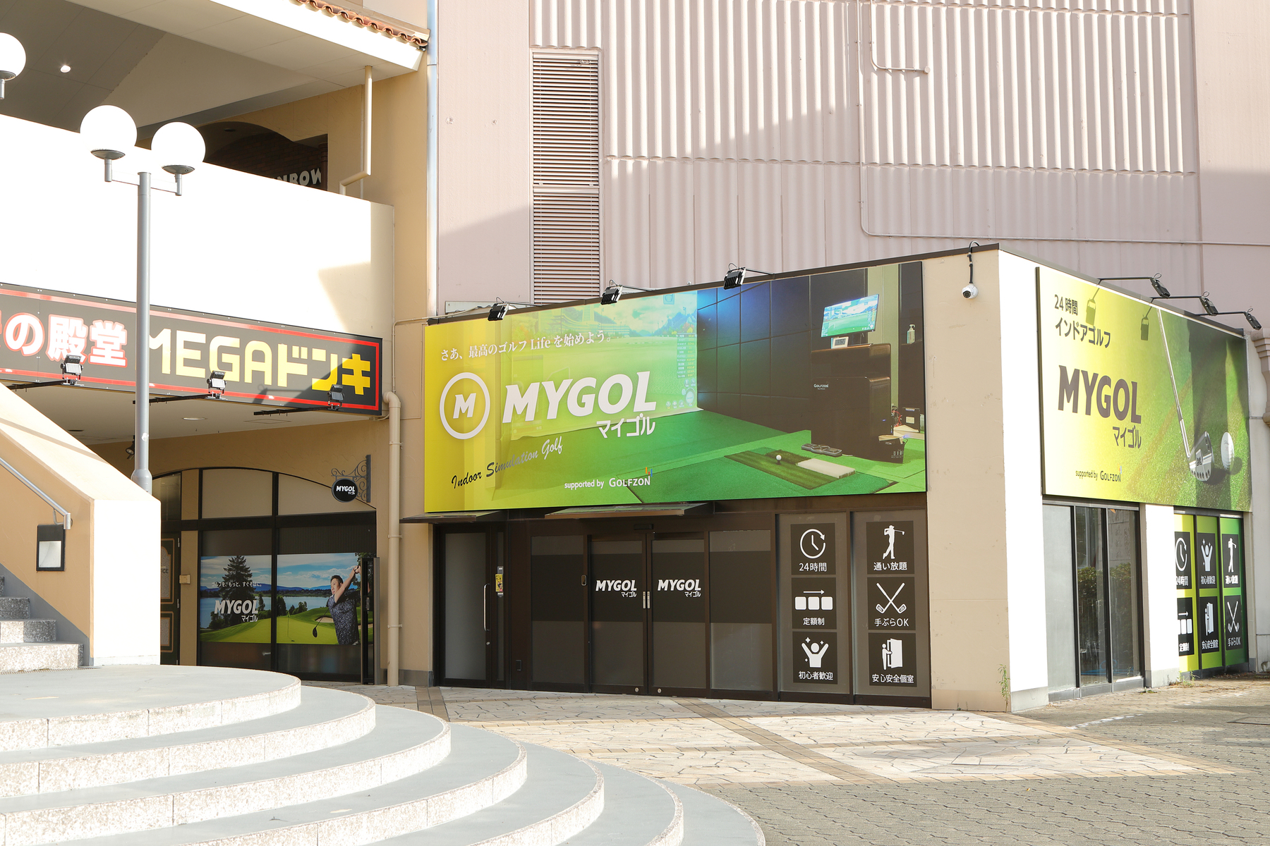 マイゴルラパーク岸和田店