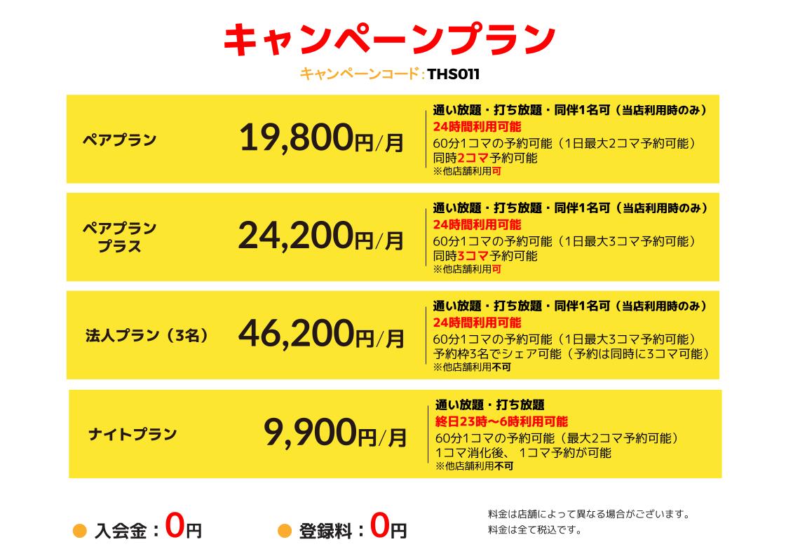 マイゴルMEGAドン・キホーテ豊橋店