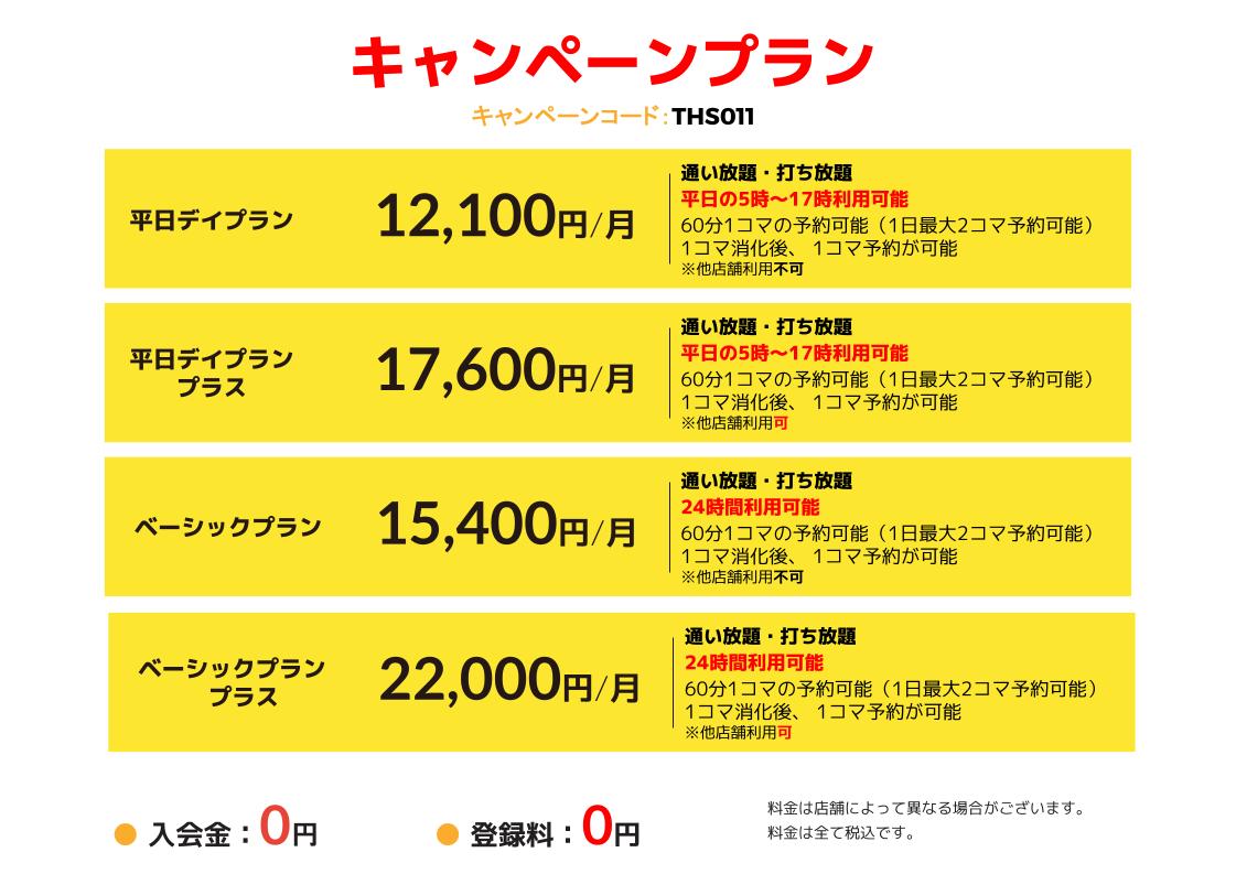マイゴルMEGAドン・キホーテ豊橋店